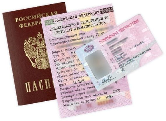 прописка в Нижегородской области